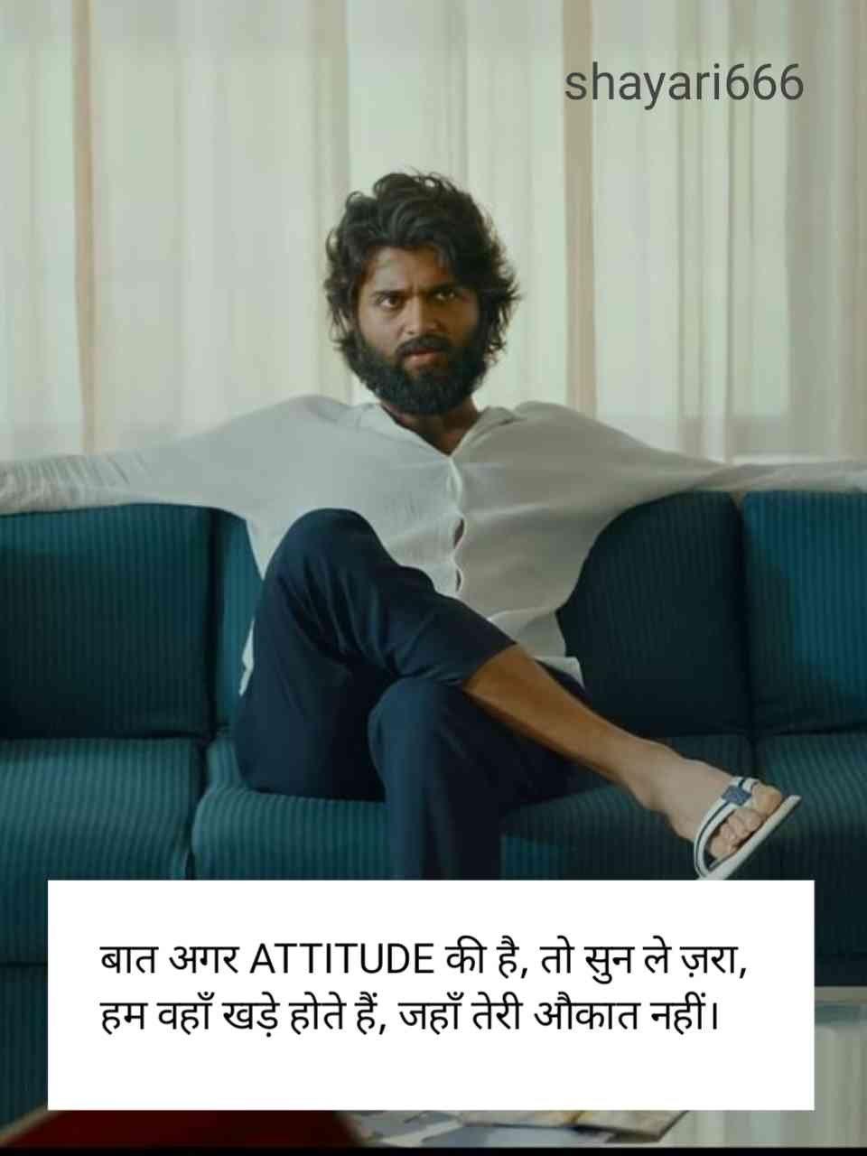 Attitude shayari