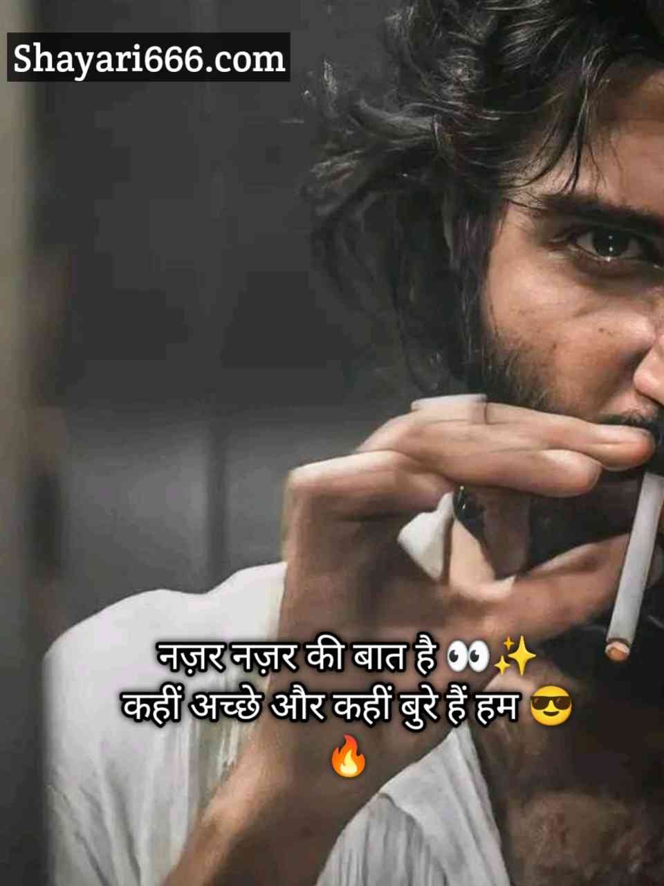 Attitude shayari