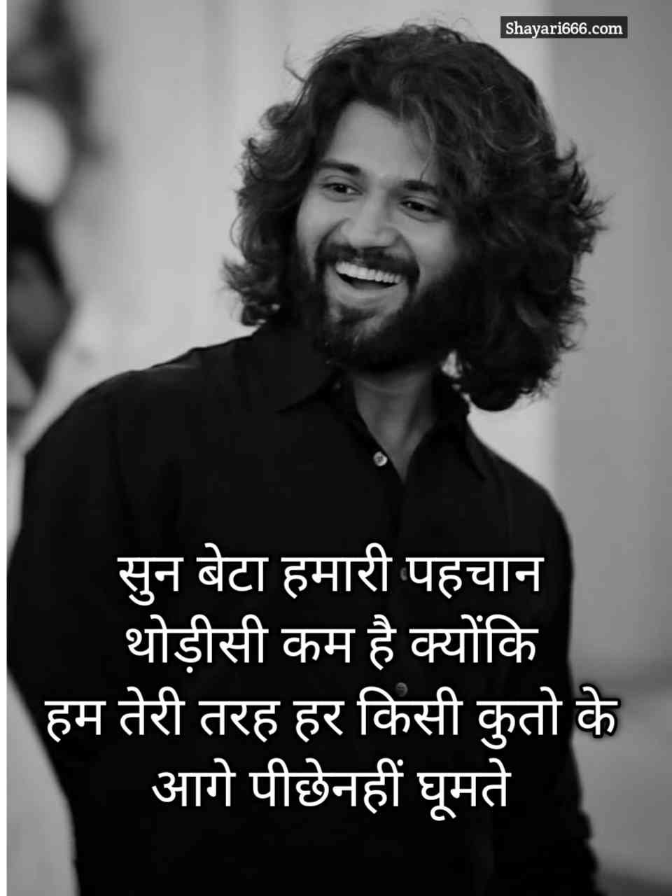 Attitude shayari