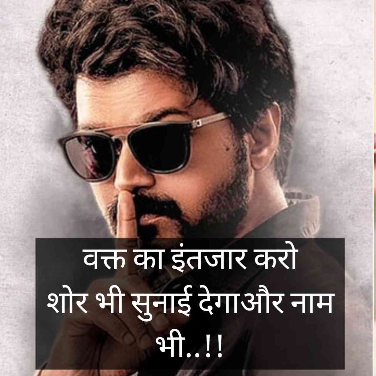 बदमाशी शायरी हिन्दी