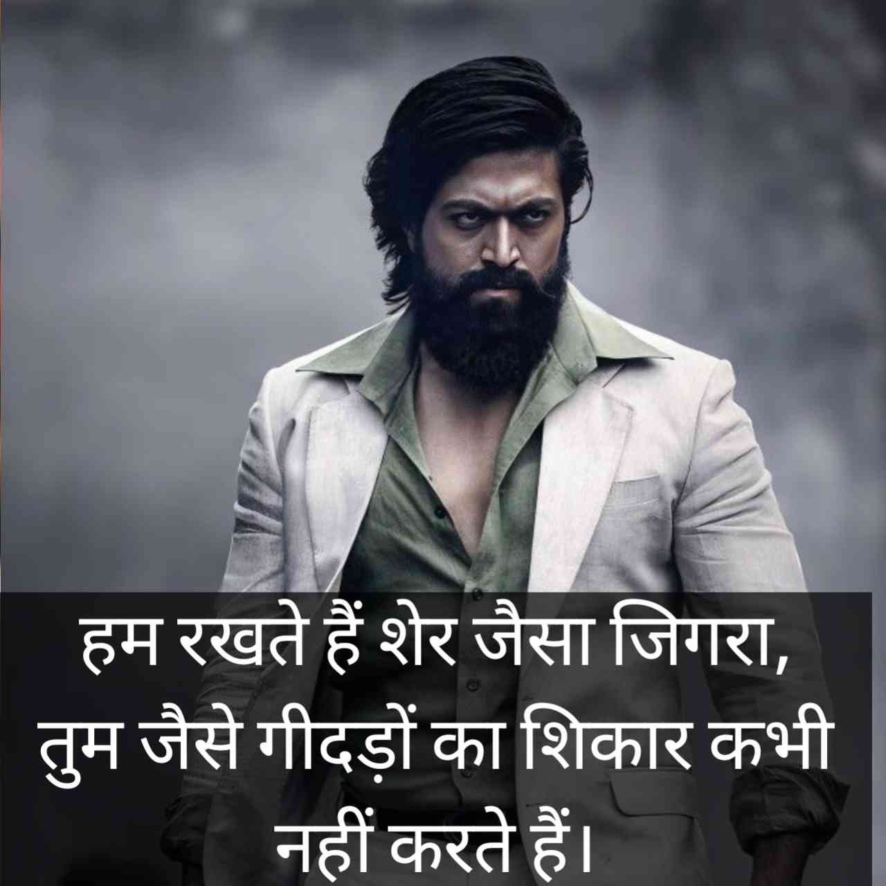 बदमाशी शायरी हिन्दी