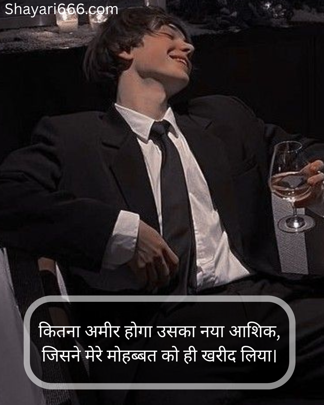 Adhuri Mohabbat Shayari in hindi