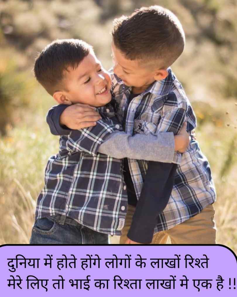 Bade bhai shayari in hindi text 