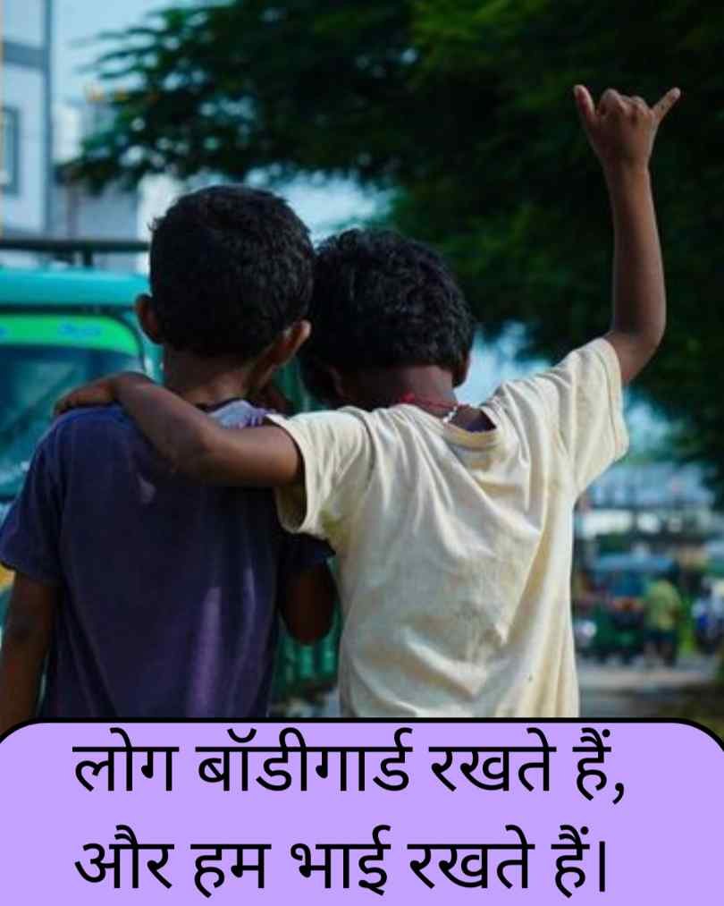 Bade bhai shayari in hindi text 