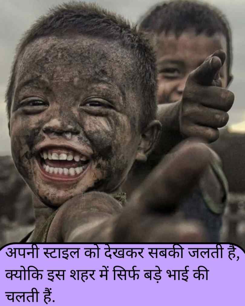 बड़े अनमोल खून के रिश्तें है ये इनको तू बेकार ना कर, मेरा हिस्सा भी तू ले ले मेरे भाई घर के आँगन में दीवार ना कर।