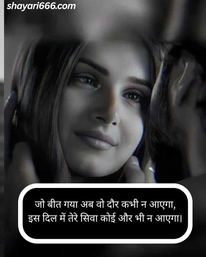 Bewafa Shayari Hindi 2 line