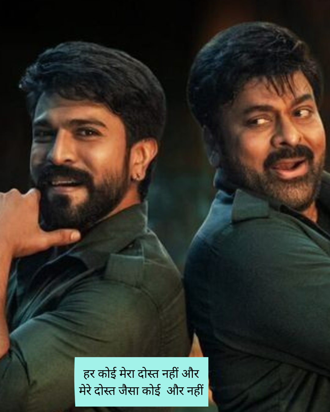 Jigri Yaar Shayari 2 Line 