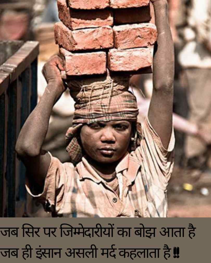 Jimmedari Shayari 2 Line Hindi 3