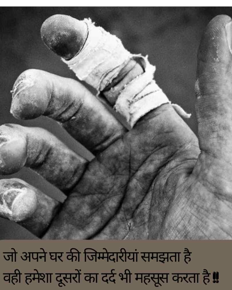 Jimmedari Shayari 2 Line Hindi 