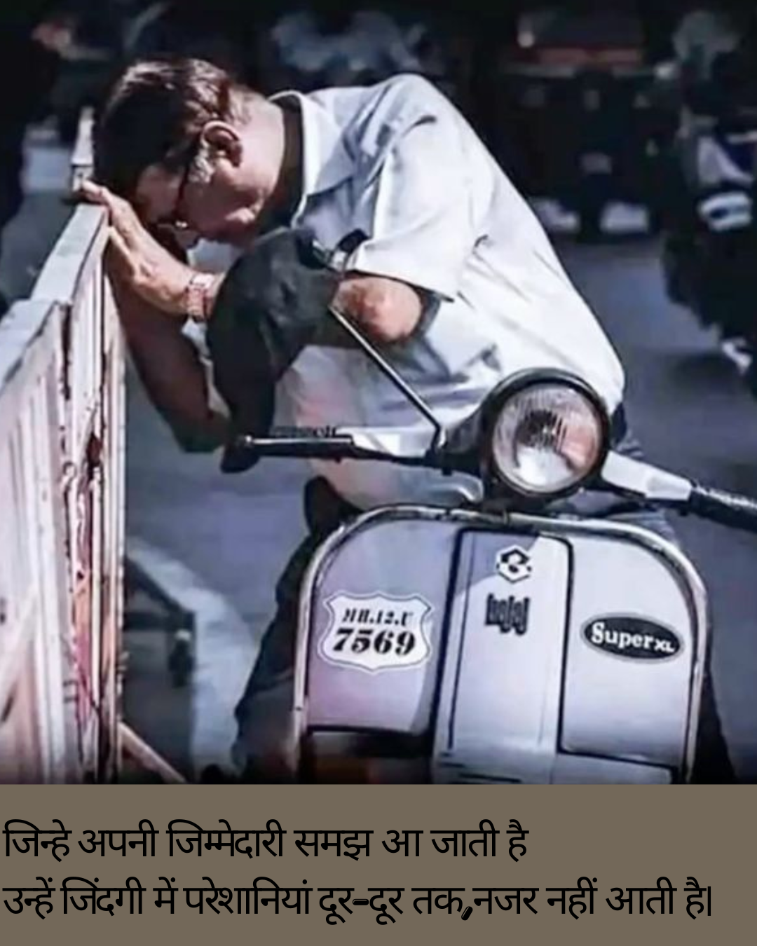 Jimmedari Shayari 2 Line Hindi 