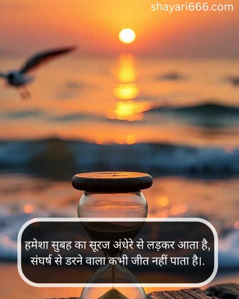 Kamyabi shayari 2 line for girl