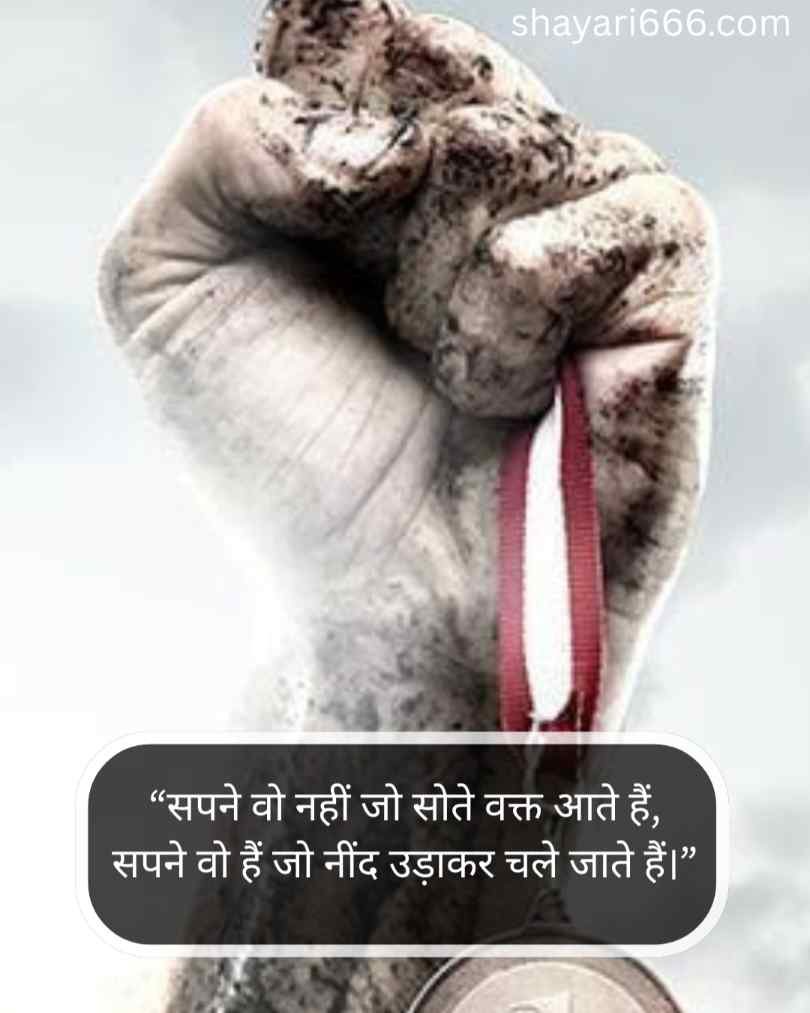 Kamyabi shayari on life 