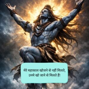 Mahakal shayari attitude