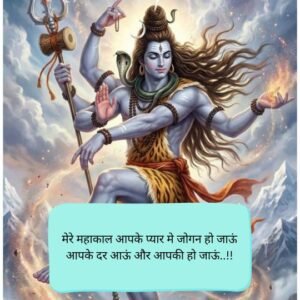 Mahakal shayari attitude