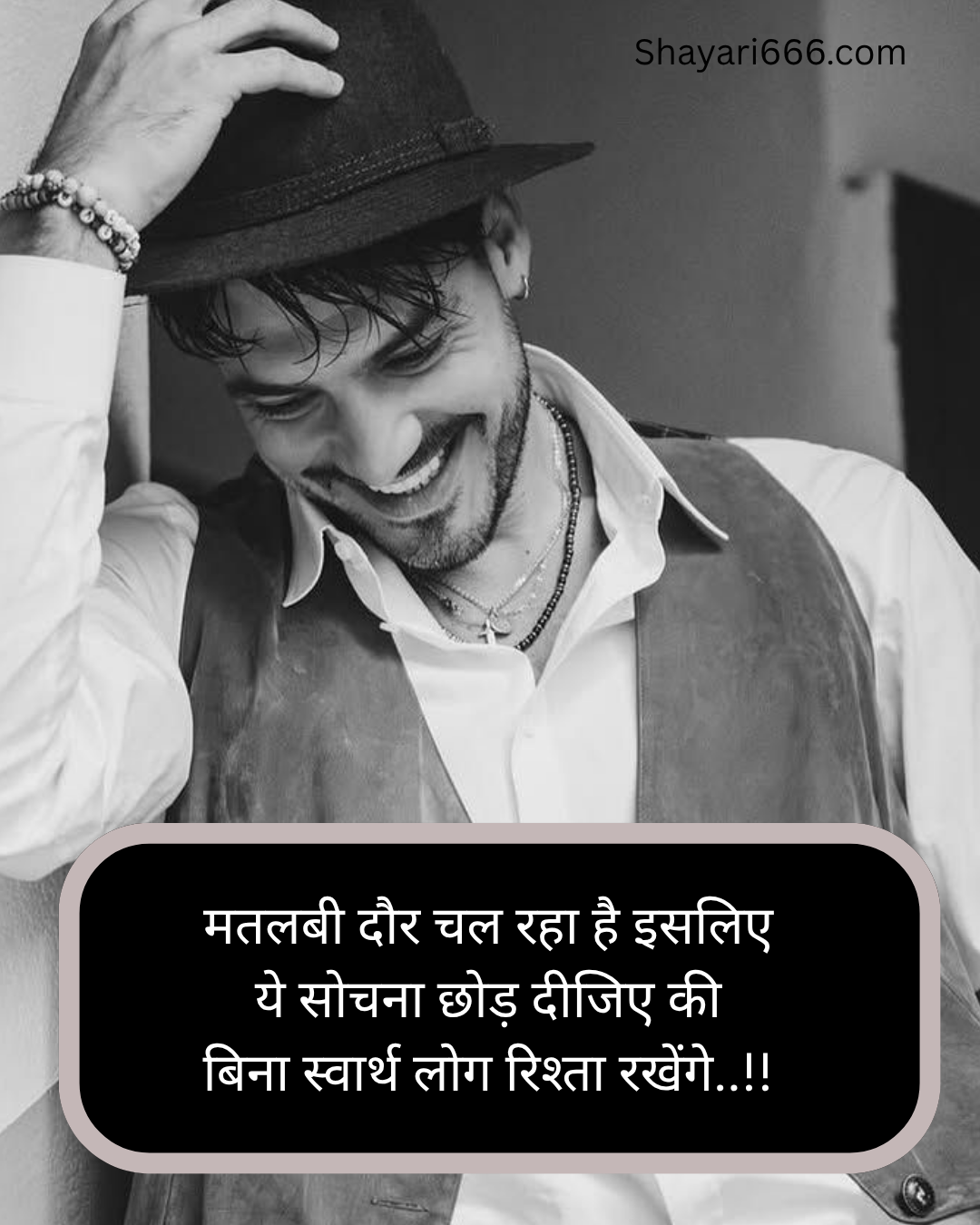 atlabi logo ke Liye Shayari in hindi
