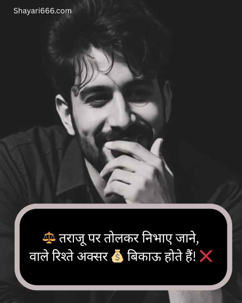 Matlabi logo ke Liye Shayari