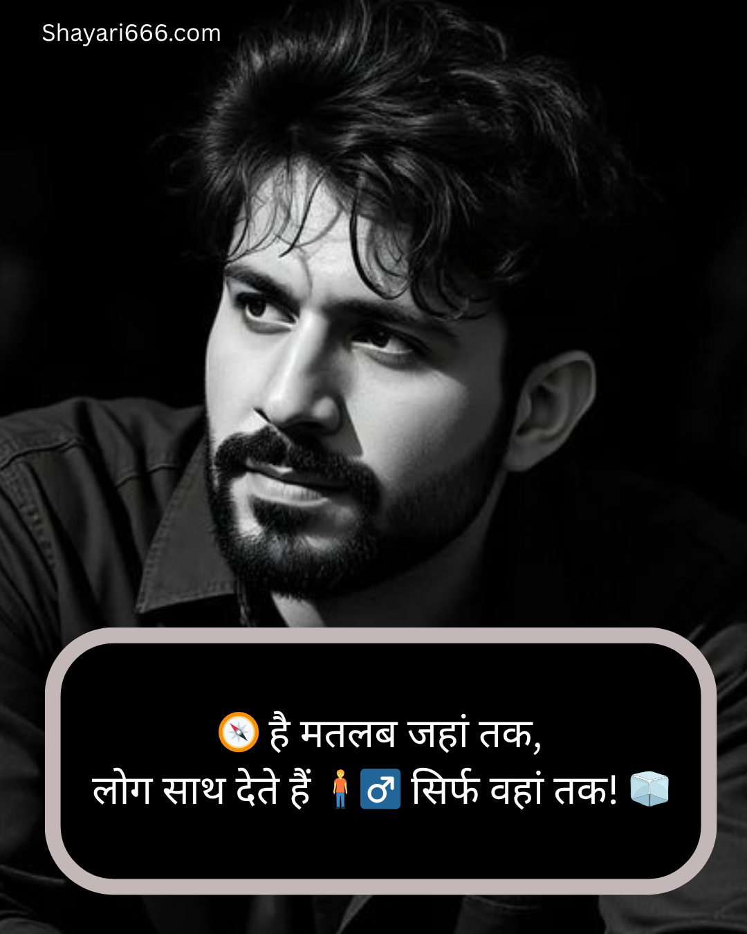 Matlabi logo ke Liye Shayari