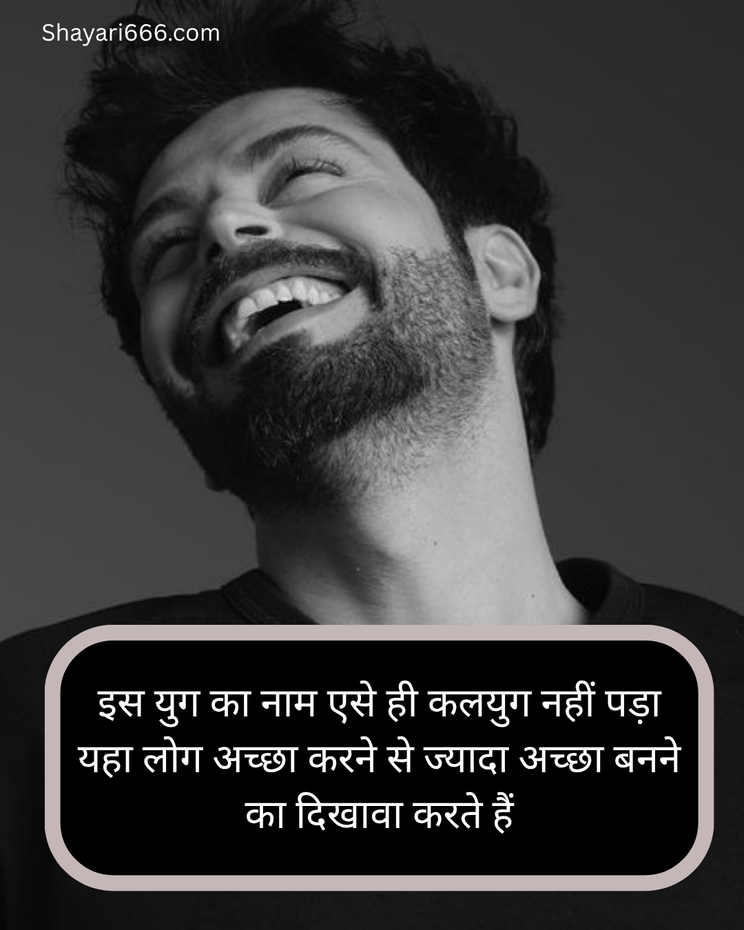 Matlabi logo ke Liye Shayari