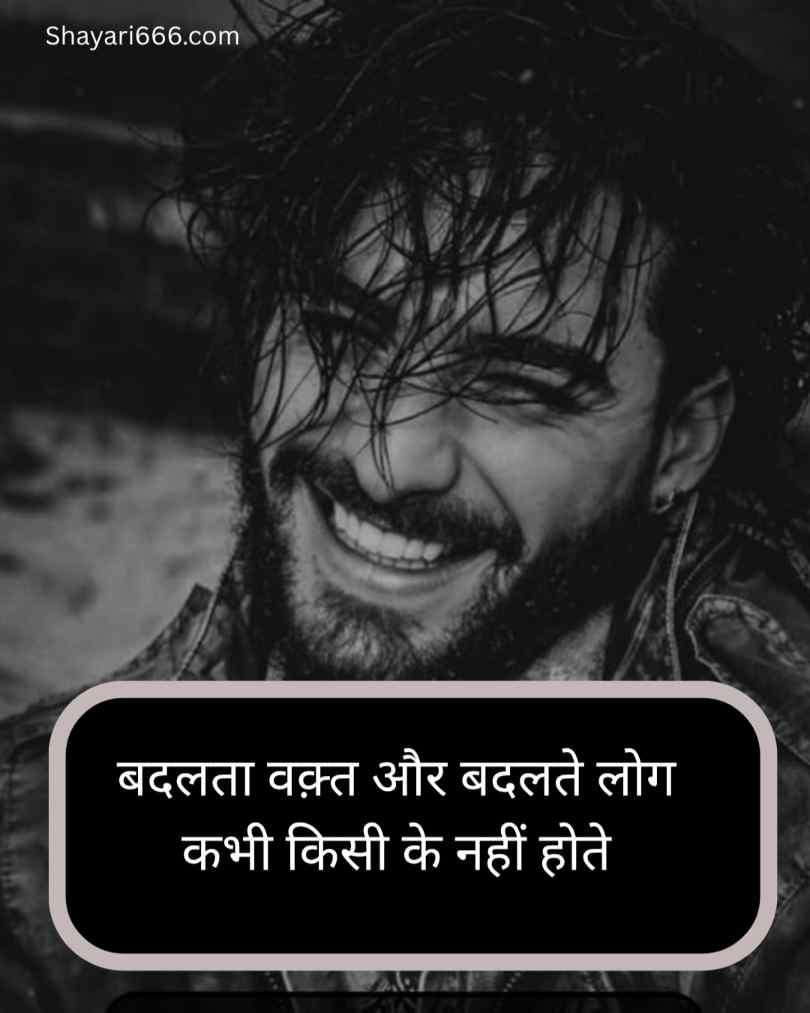 Matlabi logo ke Liye Shayari 