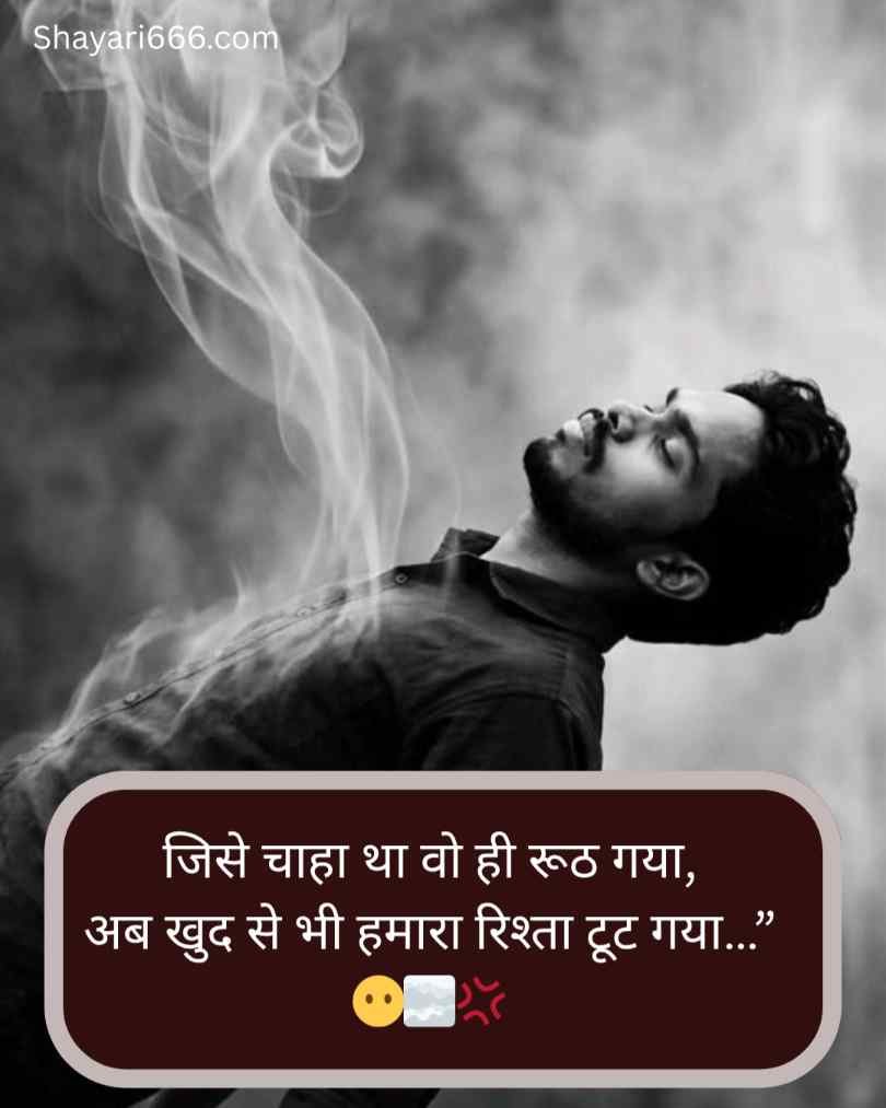Yaad Love Shayari in Hindi