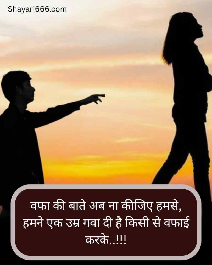 Yaad Shayari in Hindi 2 line 