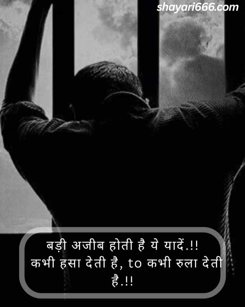 Zindagi Shayari in Hindi 
