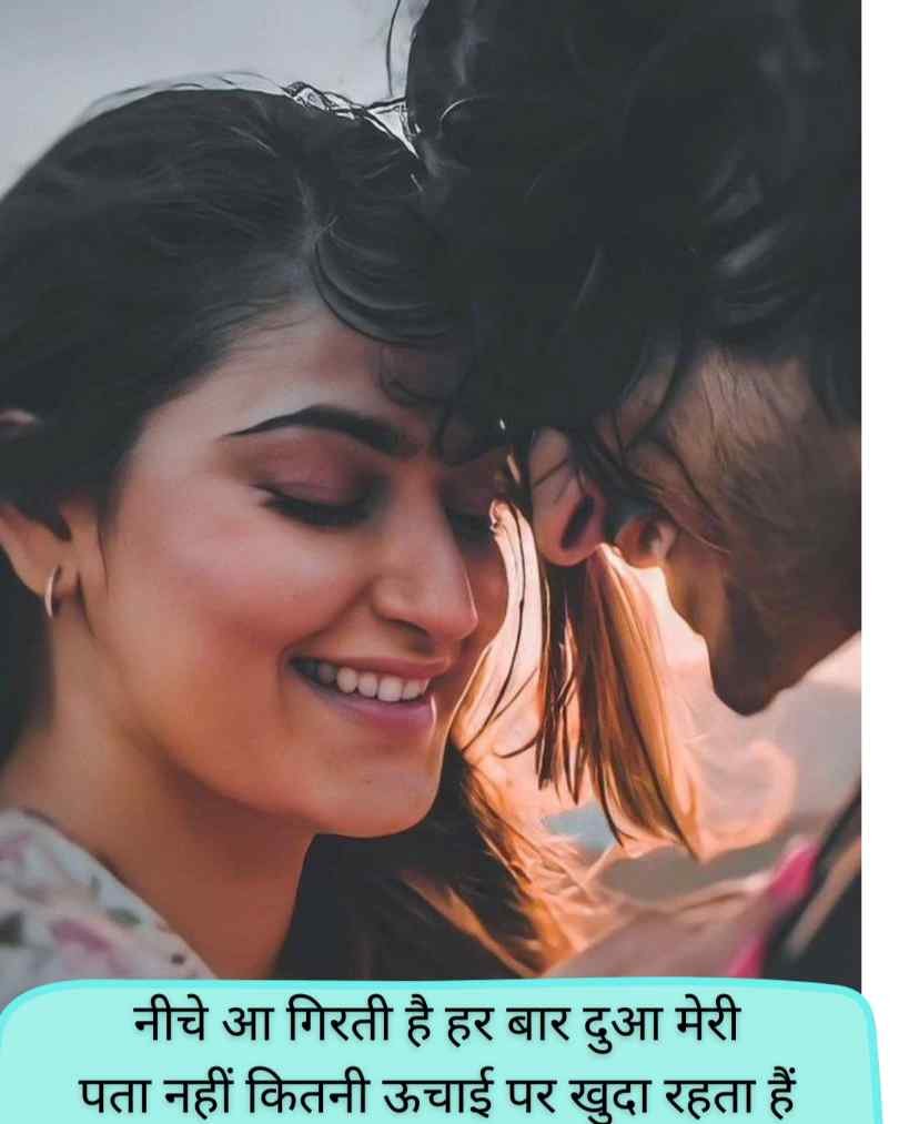 खूबसूरत मोहब्बत शायरी Hindi