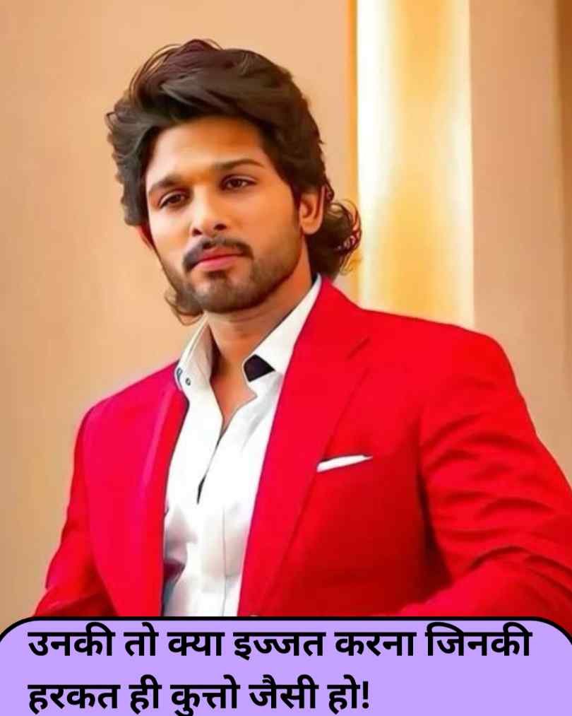 दुश्मन की औकात शायरी 2 Line 