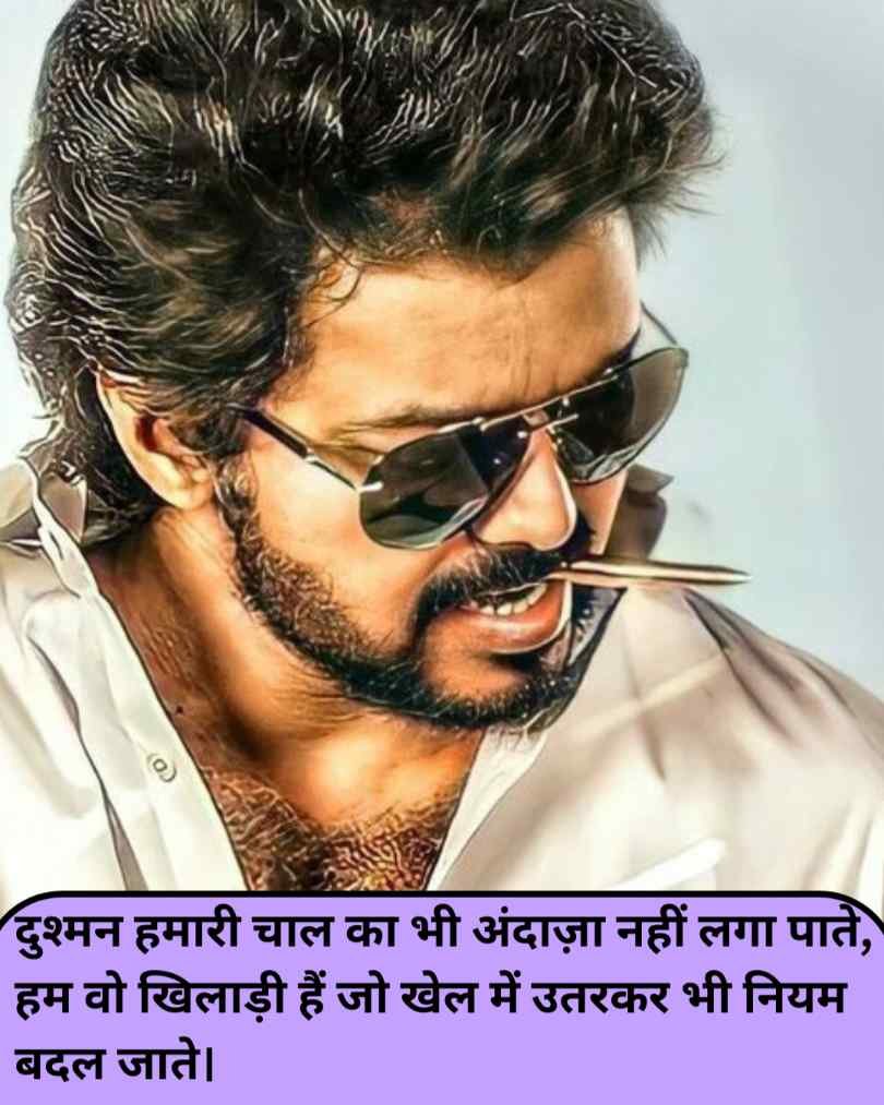 दुश्मन की औकात शायरी 2 Line