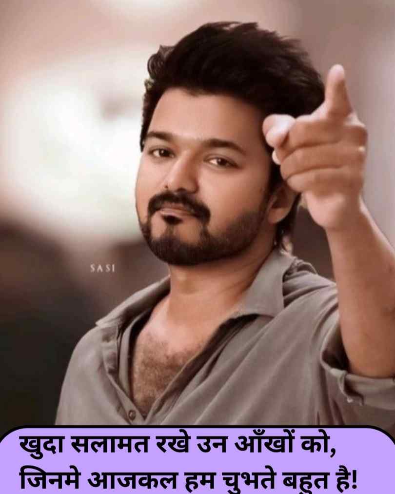 दुश्मन को चेतावनी शायरी