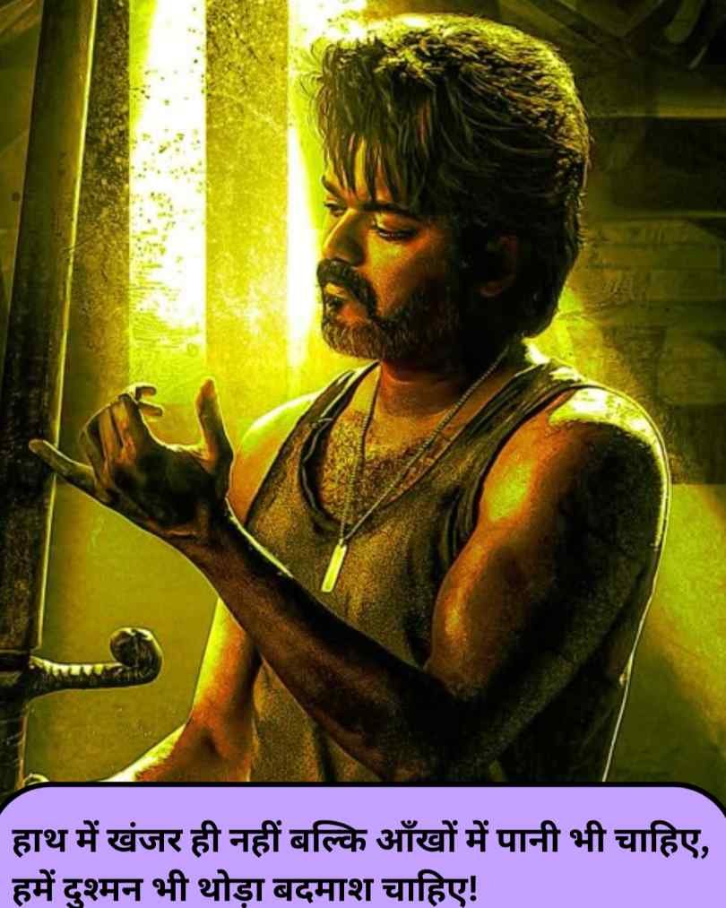 दुश्मन को चेतावनी शायरी