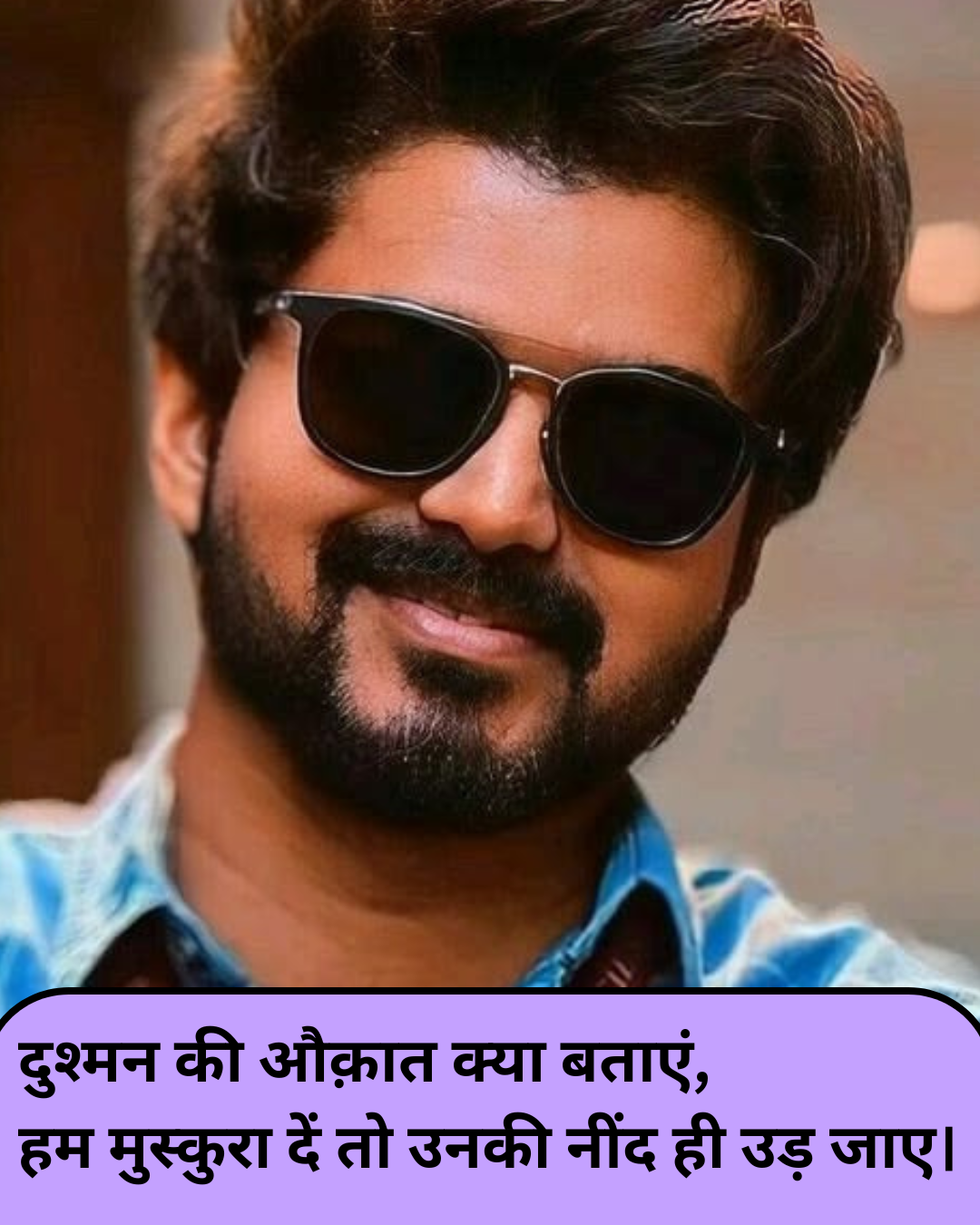 दुश्मन को चेतावनी शायरी