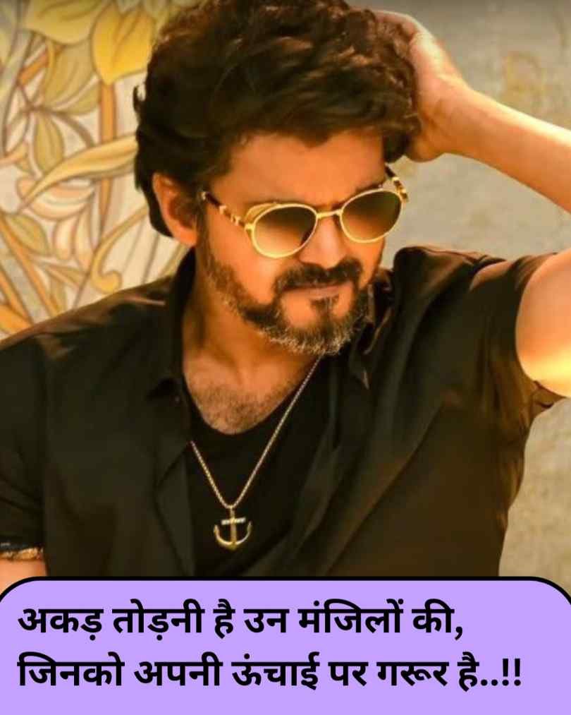 दुश्मन को जलाने वाली शायरी हिंदी में 2 Line