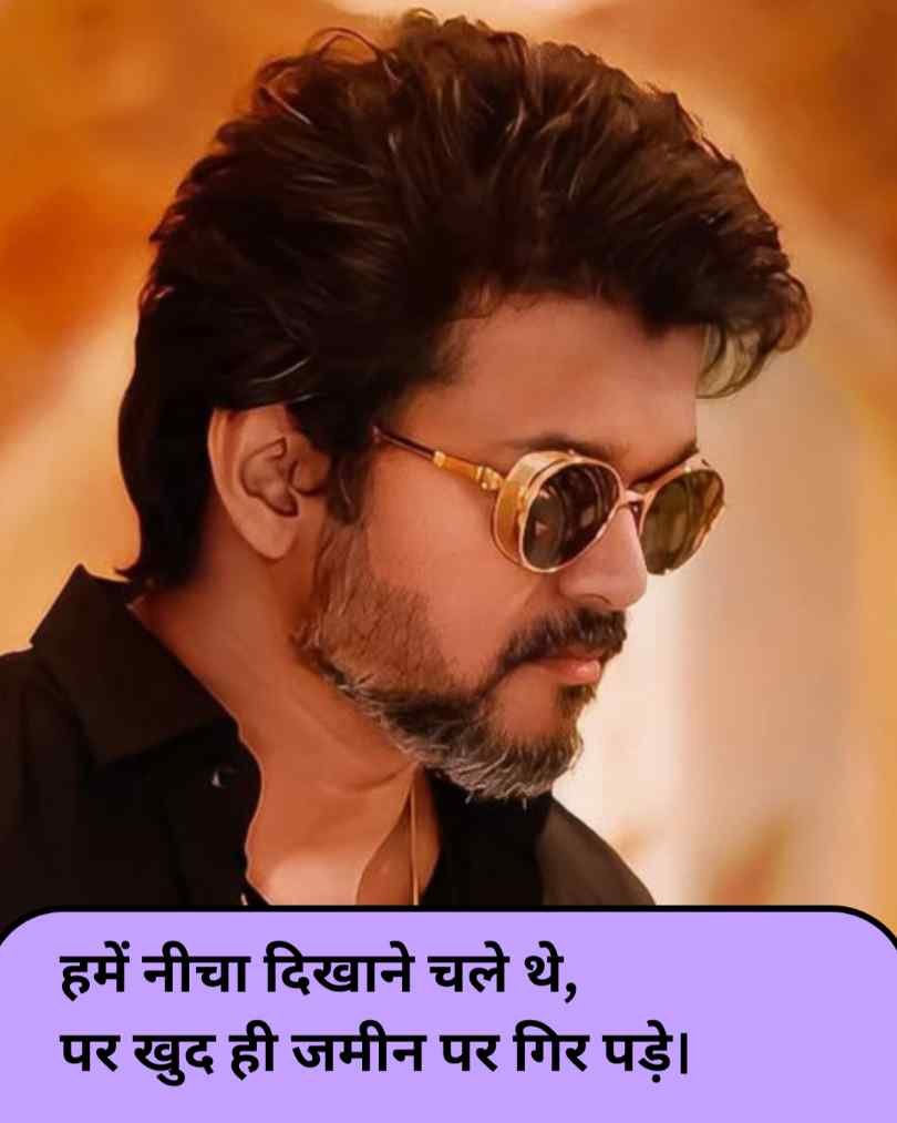 दुश्मन को धमकी देने वाली शायरी