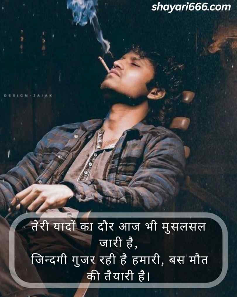 परेशान जिंदगी शायरी दो लाइन