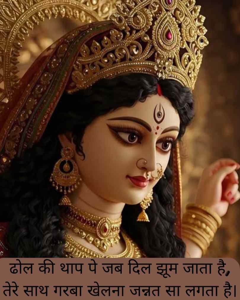 माता रानी शायरी हिन्दी मे