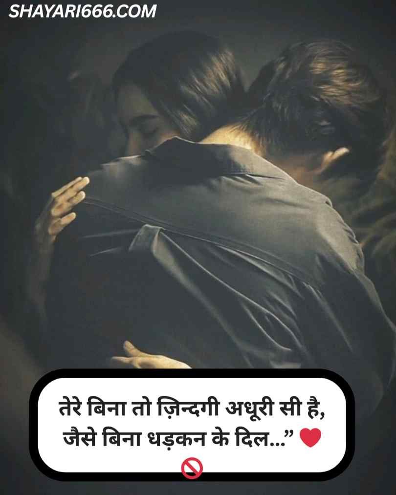 Aashiq Ki Dard Bhari Hindi 