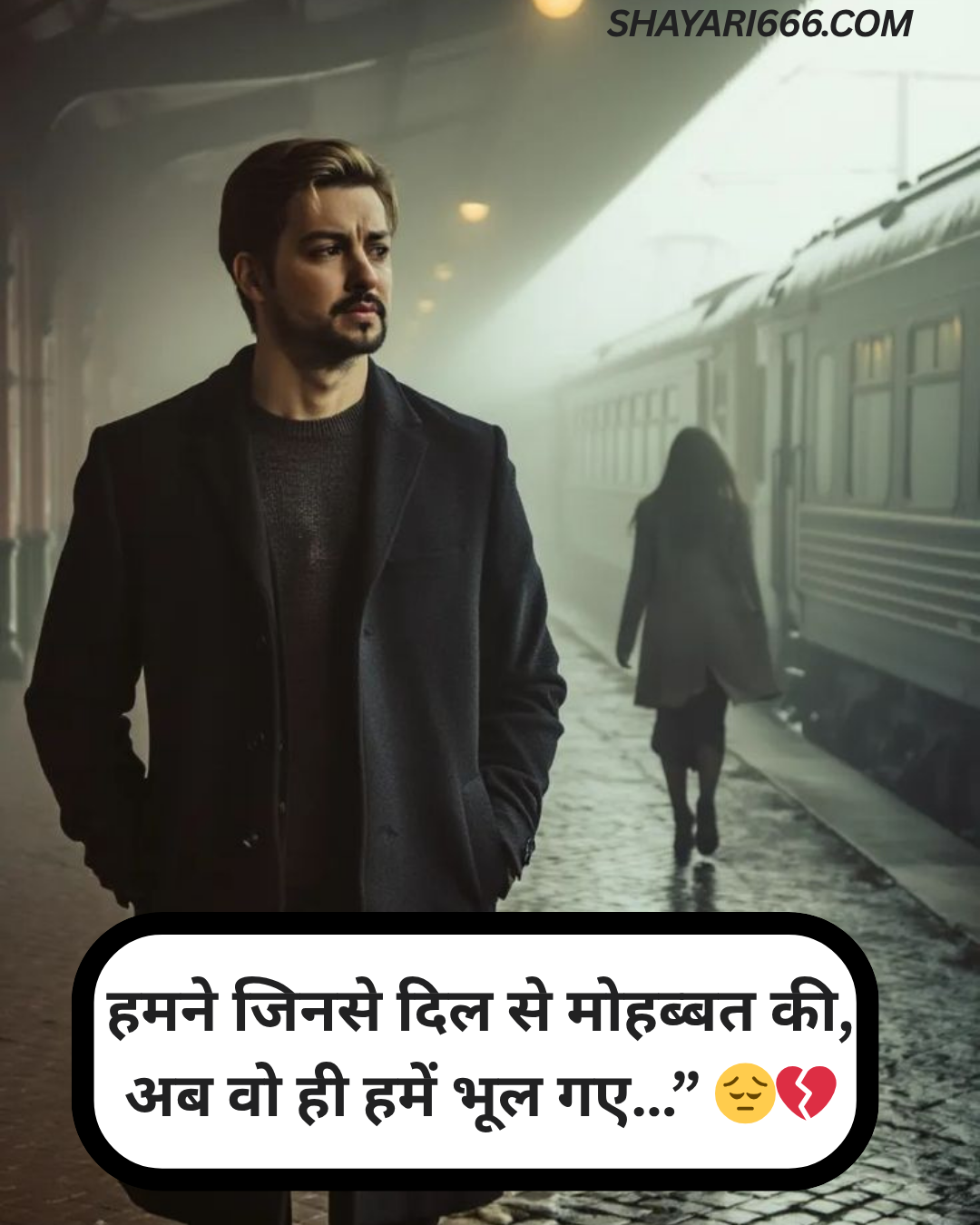 Aashiq Ki Dard Bhari Hindi 