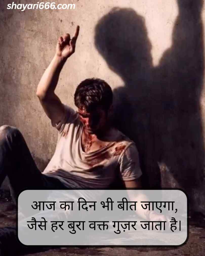 Bura Waqt Quotes Hindi 
