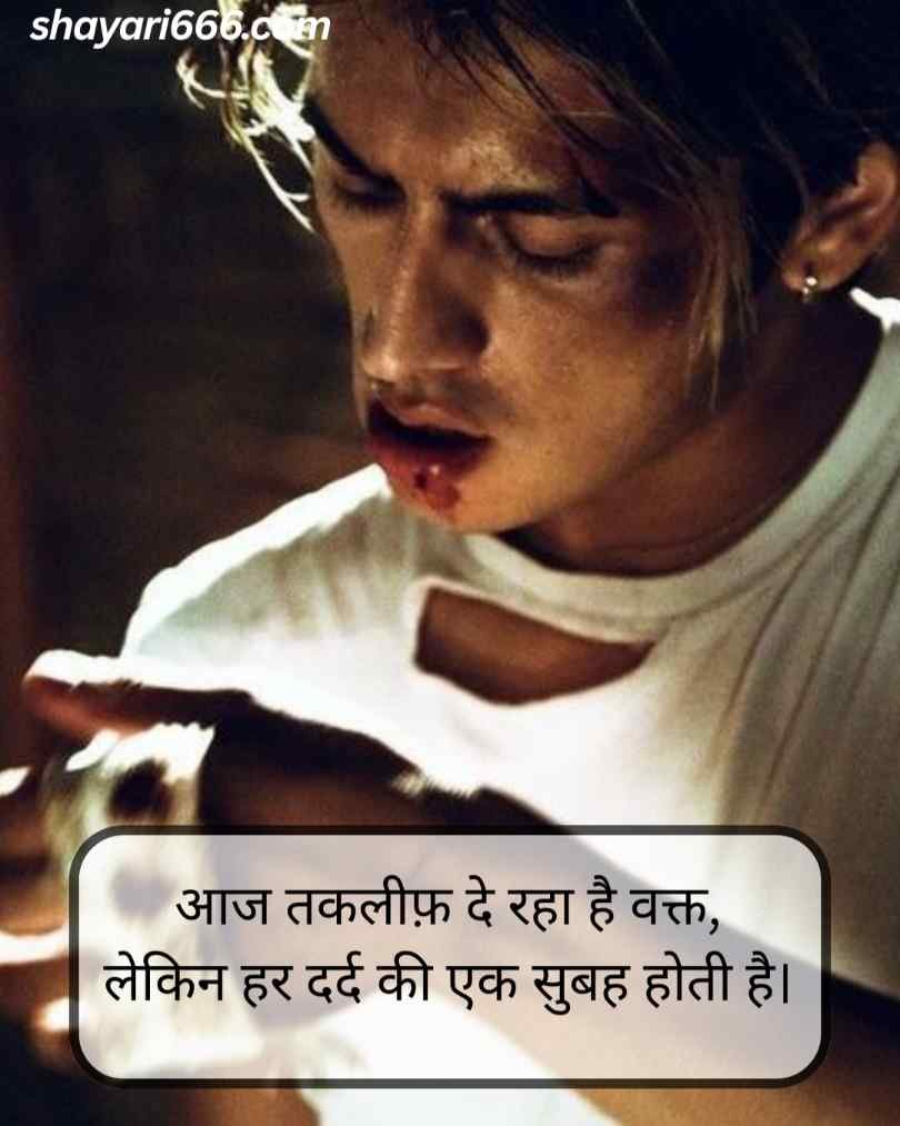 Bura Waqt Shayari 2 Lines in Hindi