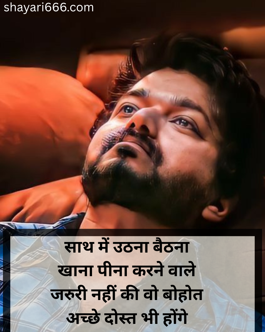 Dhokebaaz Dost Shayari in Hindi