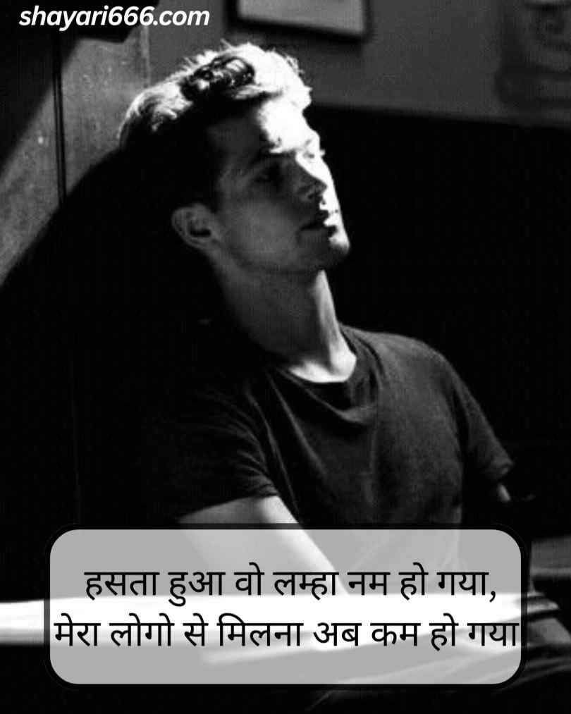 Intezaar Shayari In Hindi 