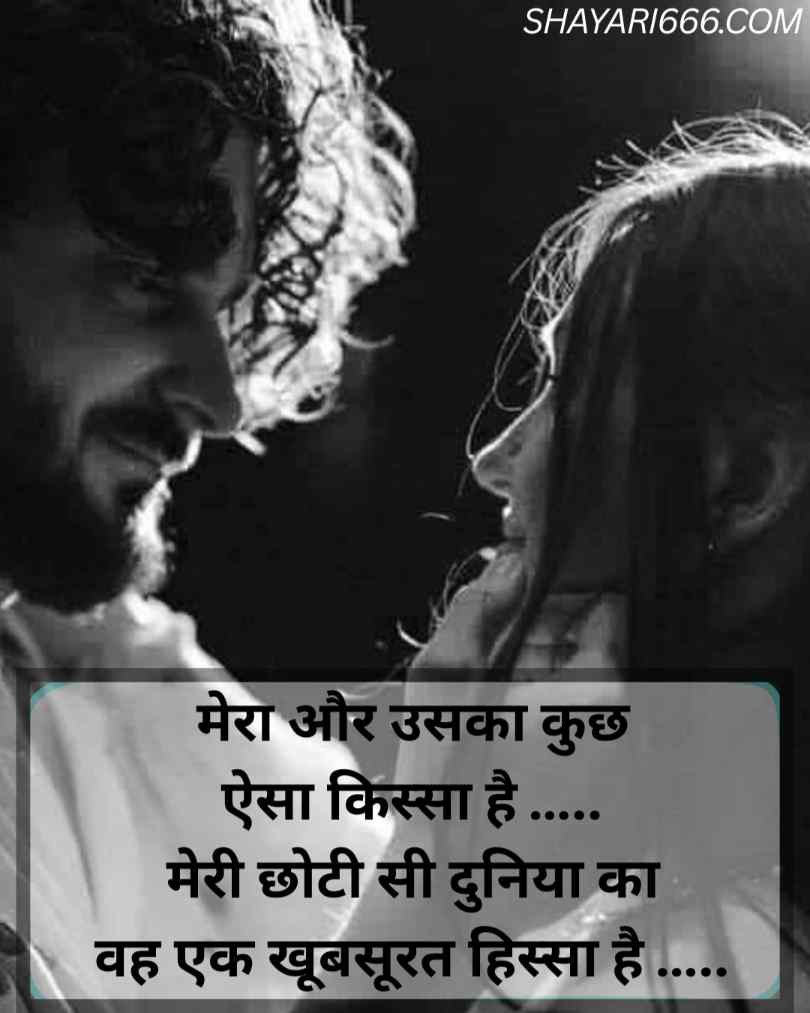 Khubsurti Ki Tareef Shayari Hindi 