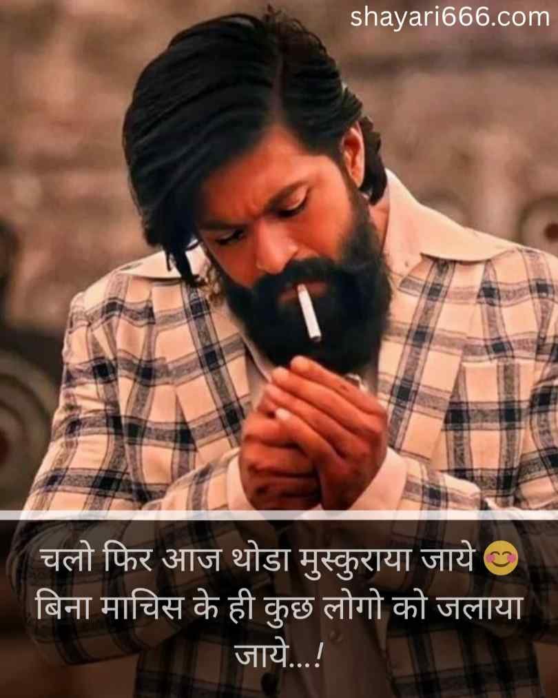 Kisi ko jalane wali attitude shayari in hindi