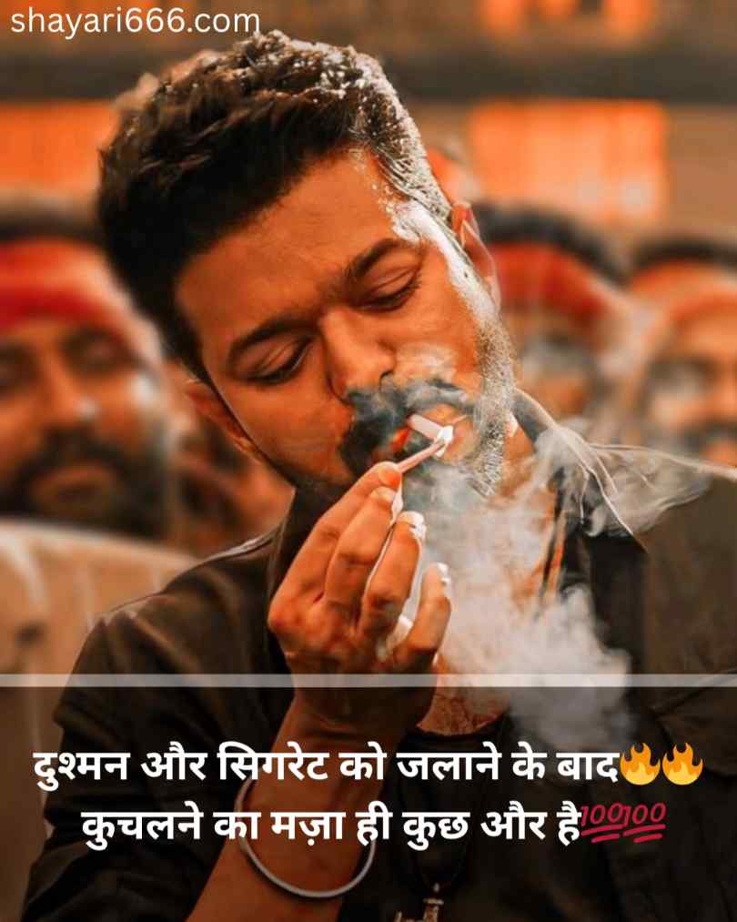 Kisi ko jalane wali attitude shayari in hindi 