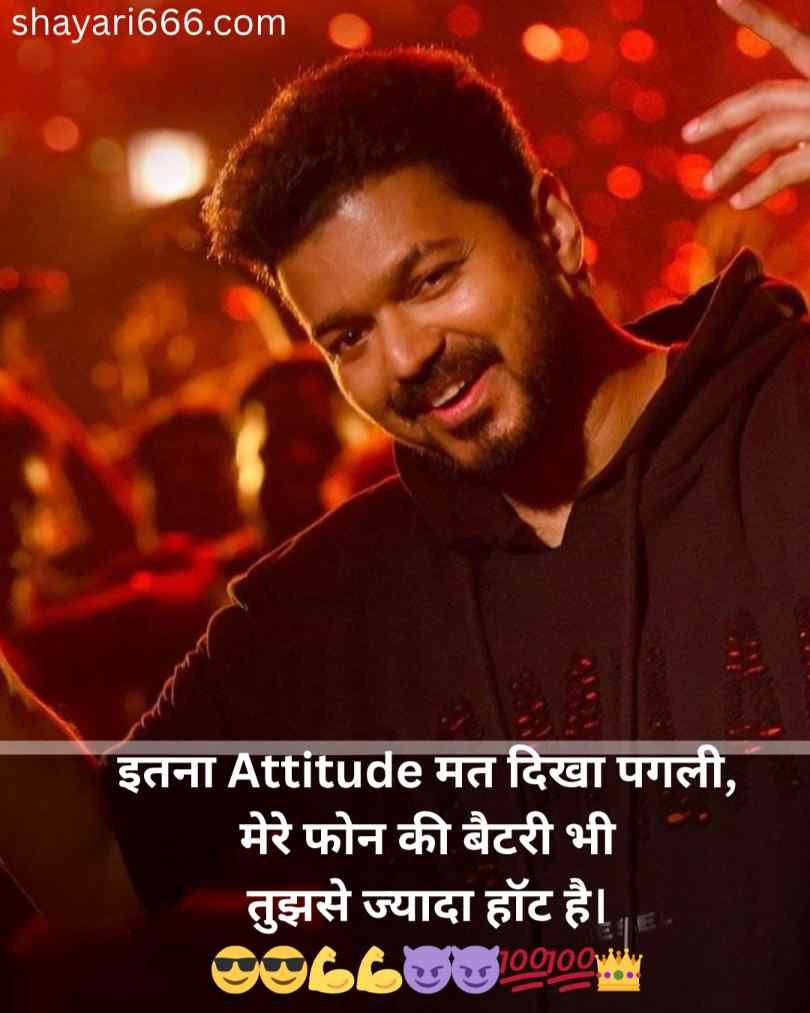 Kisi ko jalane wali attitude shayari in hindi 