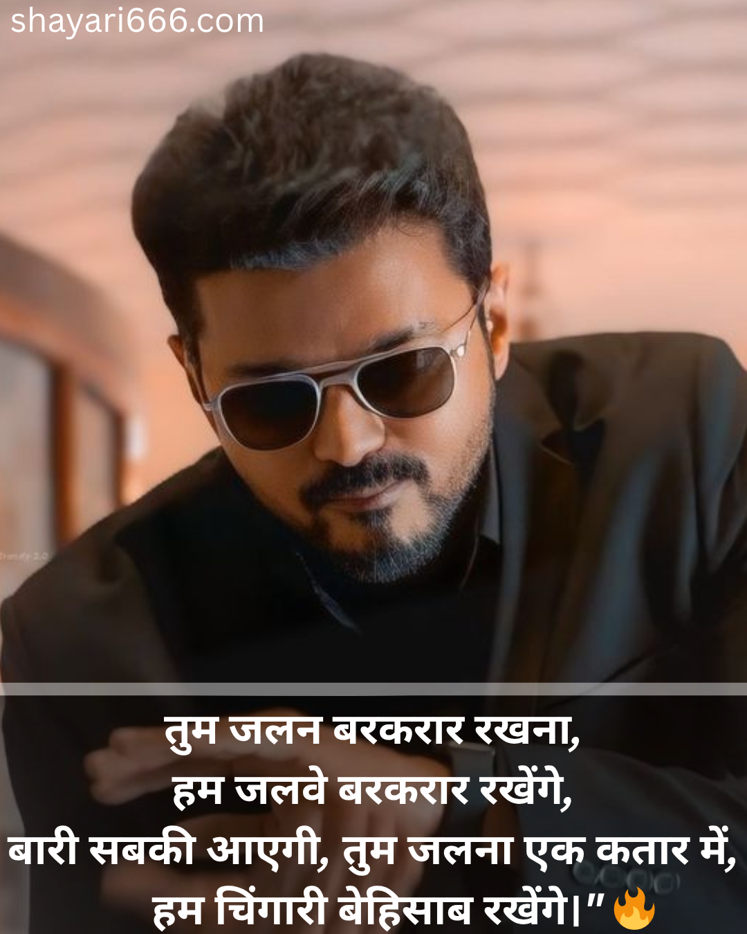 Kisi ko jalane wali attitude shayari in hindi 