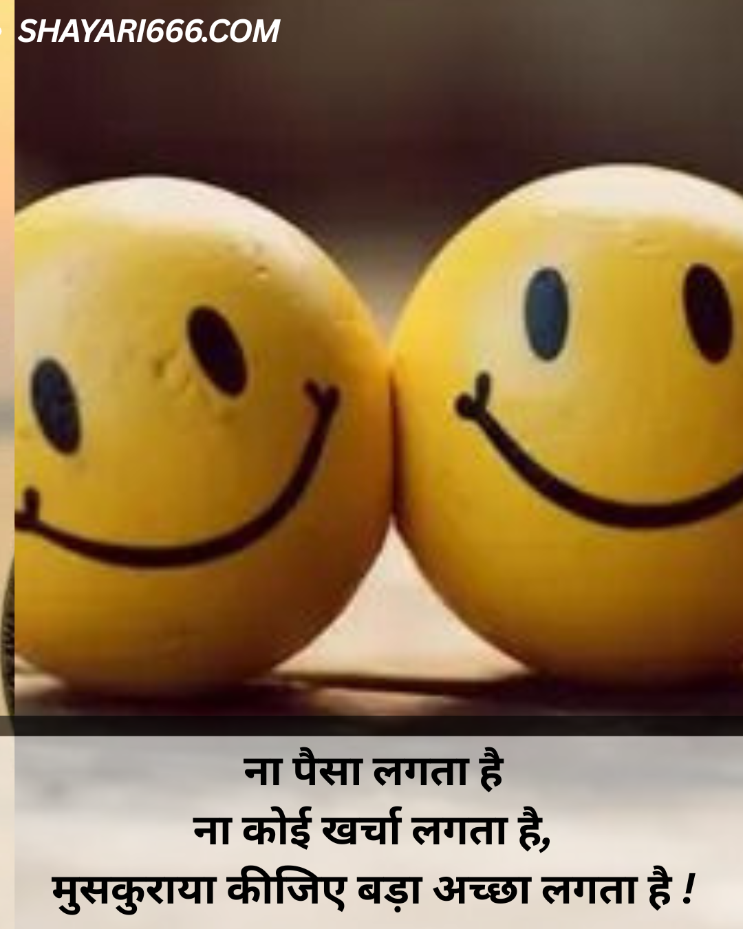 Teri smile shayari in hindi 